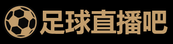 足球直播